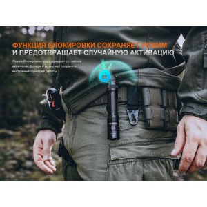 Фонарь Fenix тактический PD45R ACE 3200 люмен, арт. PD45RACE [FENIX]